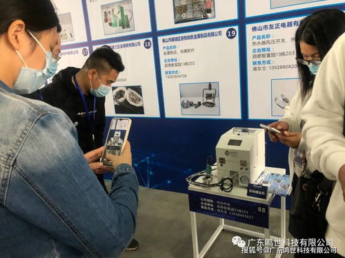 科技賦能，合作共贏 首屆進駐企業產品洽商會技術推廣活動圓滿舉行