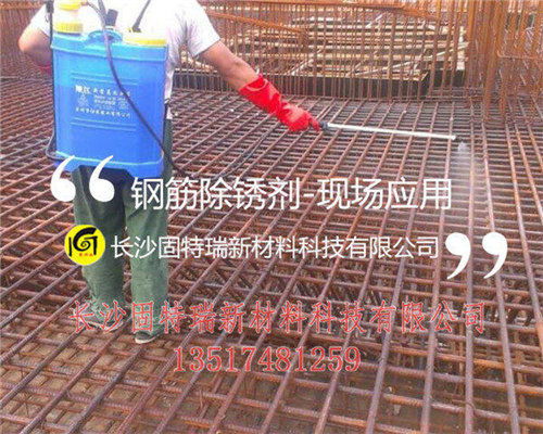 鋼材除銹劑市場分析 報價、廠家與核心技術的轉(zhuǎn)讓考量