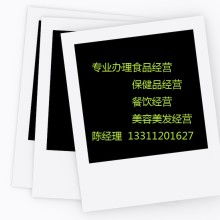 技術轉讓 推動創(chuàng)新成果轉化的關鍵橋梁