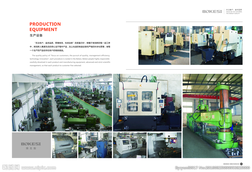 從機械畫冊到軟件開發 設計圖庫在廣告設計中的數字化演變與應用